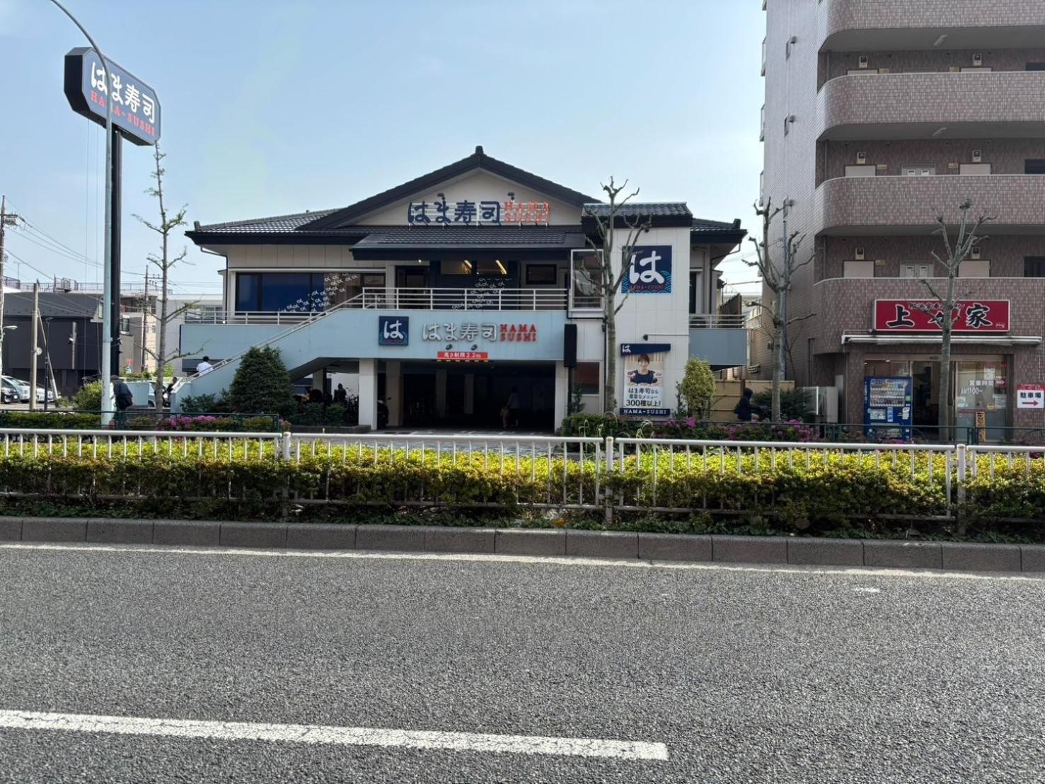 Maison Elegance - Vacation Stay 15799 Tokyo Exterior photo