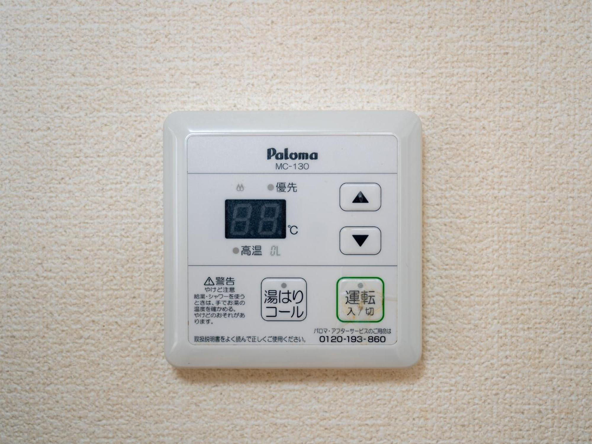 Maison Elegance - Vacation Stay 15799 Tokyo Exterior photo