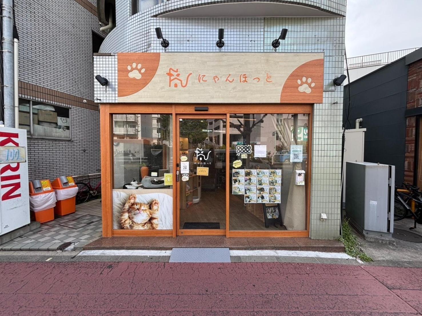 Maison Elegance - Vacation Stay 15799 Tokyo Exterior photo